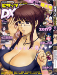 pizazz_dx_0911_1.jpg