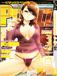 pizazz_sp_0912_1.jpg