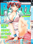 pizazz_sp_1007_1.jpg
