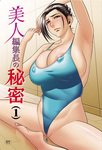 tatunami_1003_cover.jpg