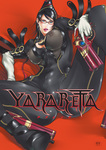 yararetta.jpg